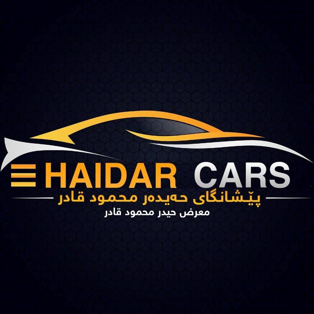 showroom-logo